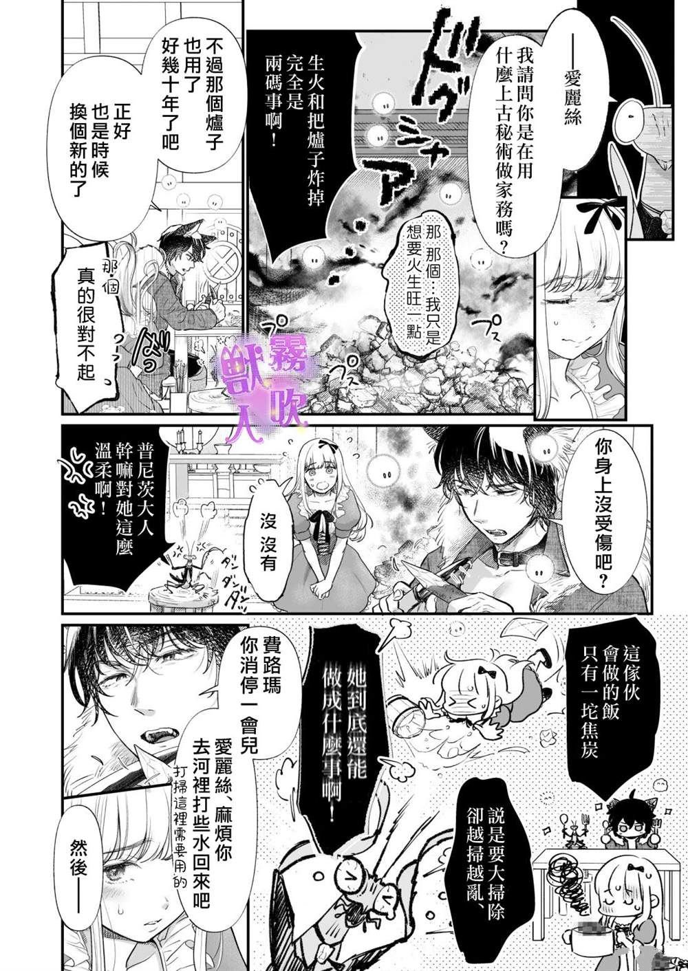 短篇