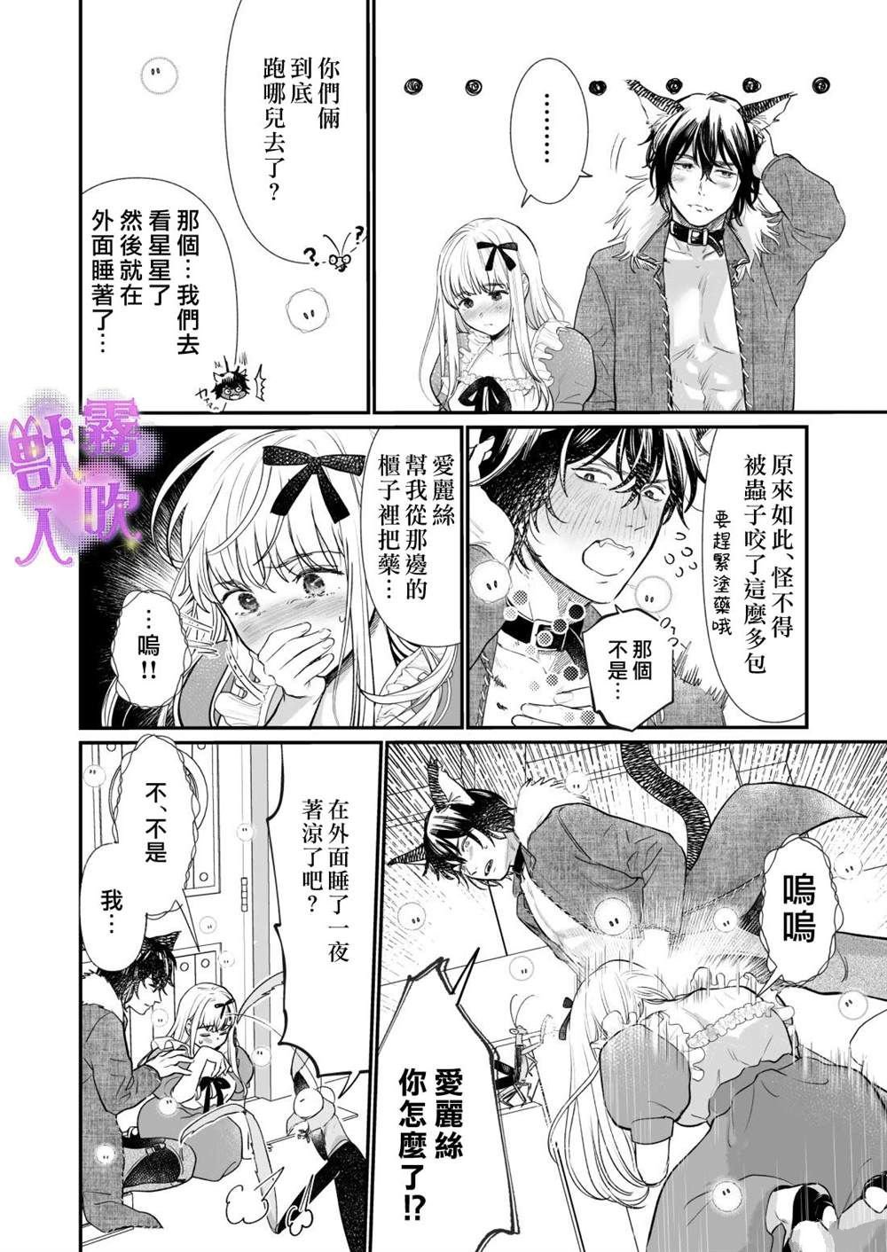 短篇