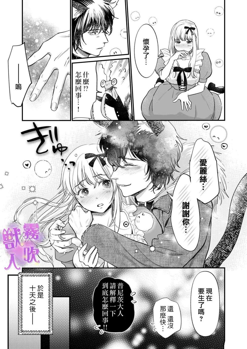 短篇