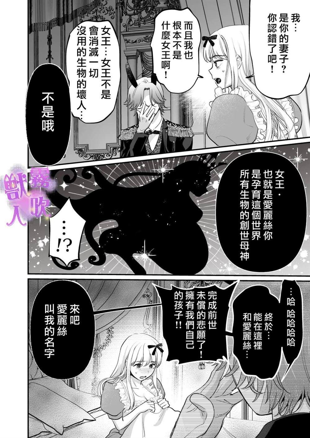 短篇