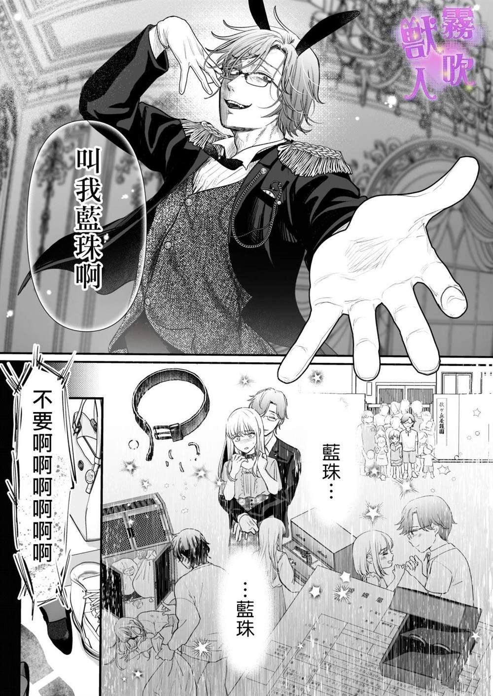 短篇