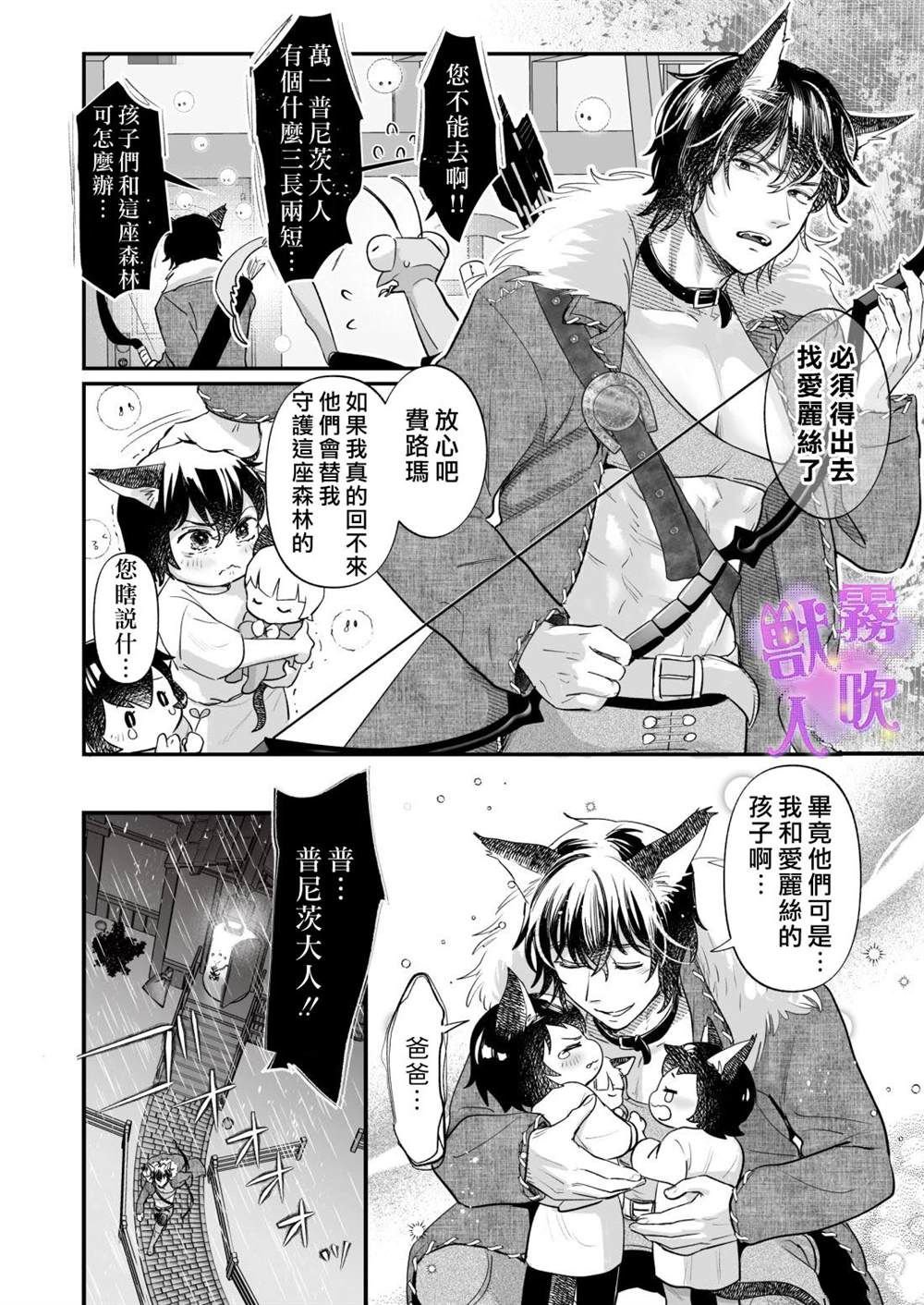 短篇