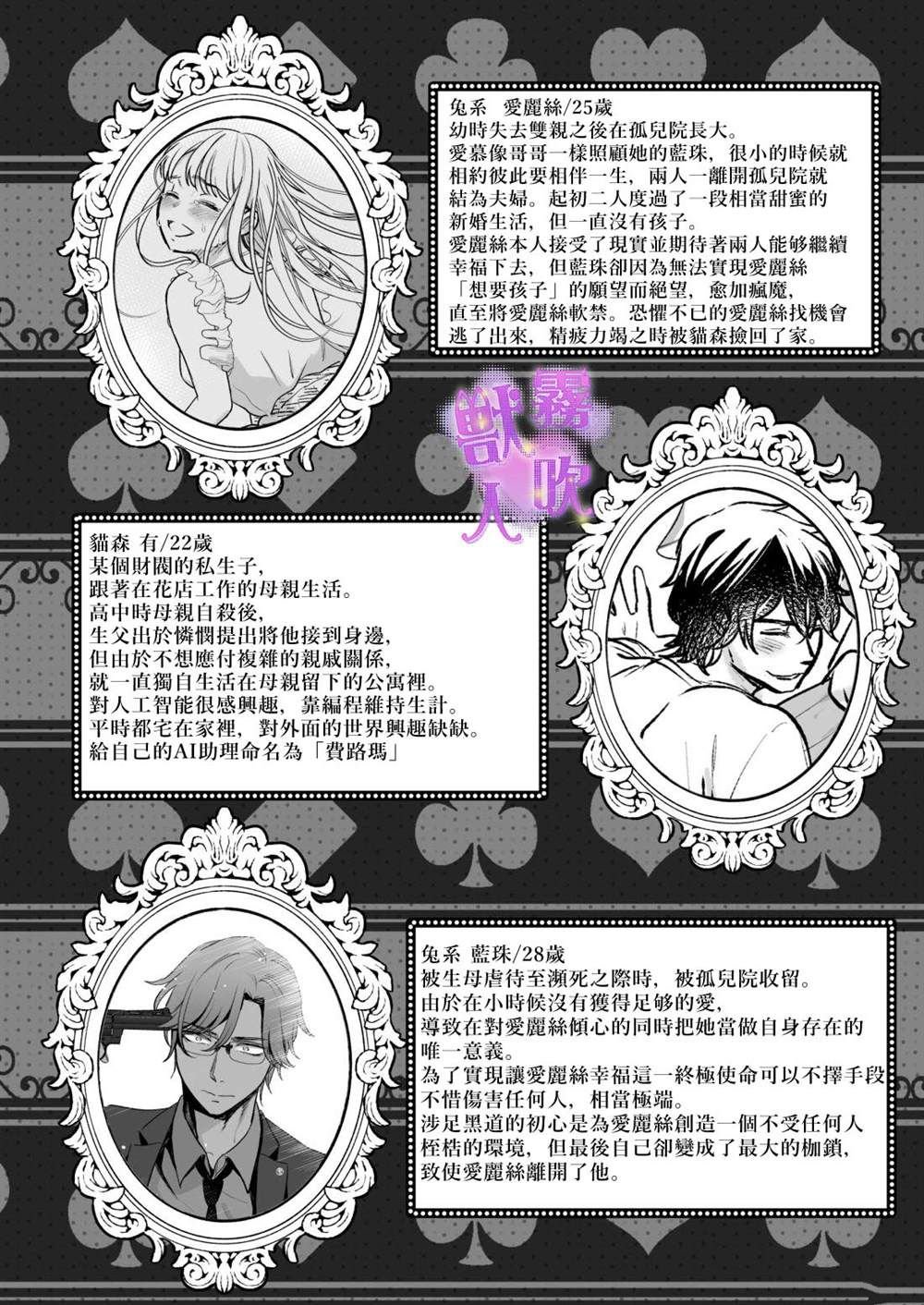 短篇