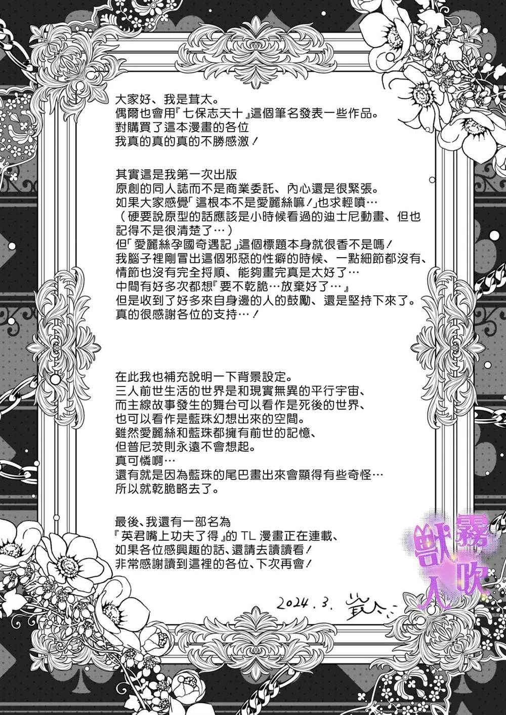 短篇