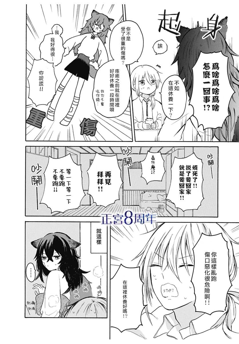 短篇