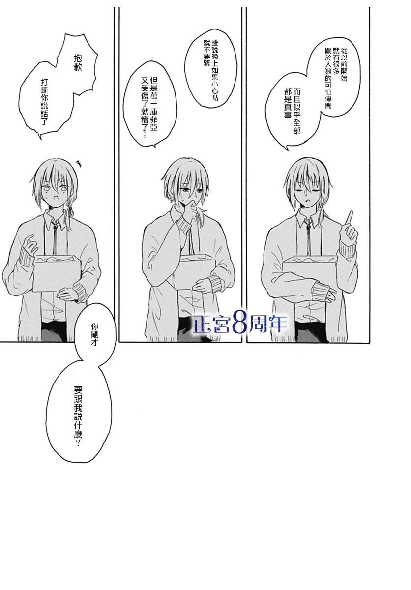 短篇