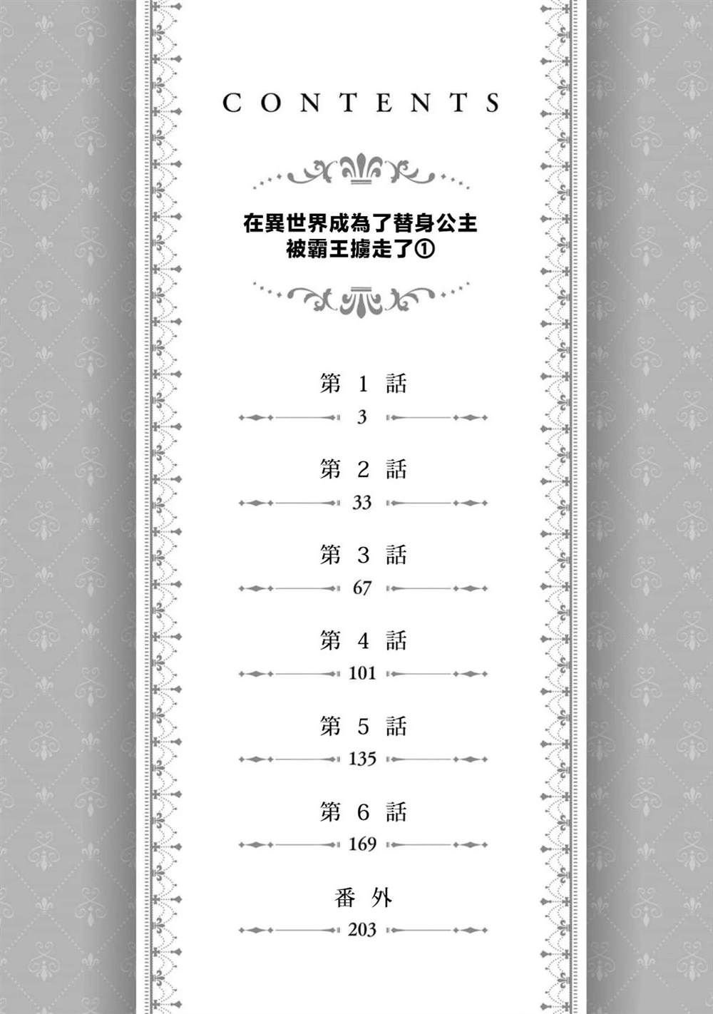 第1卷