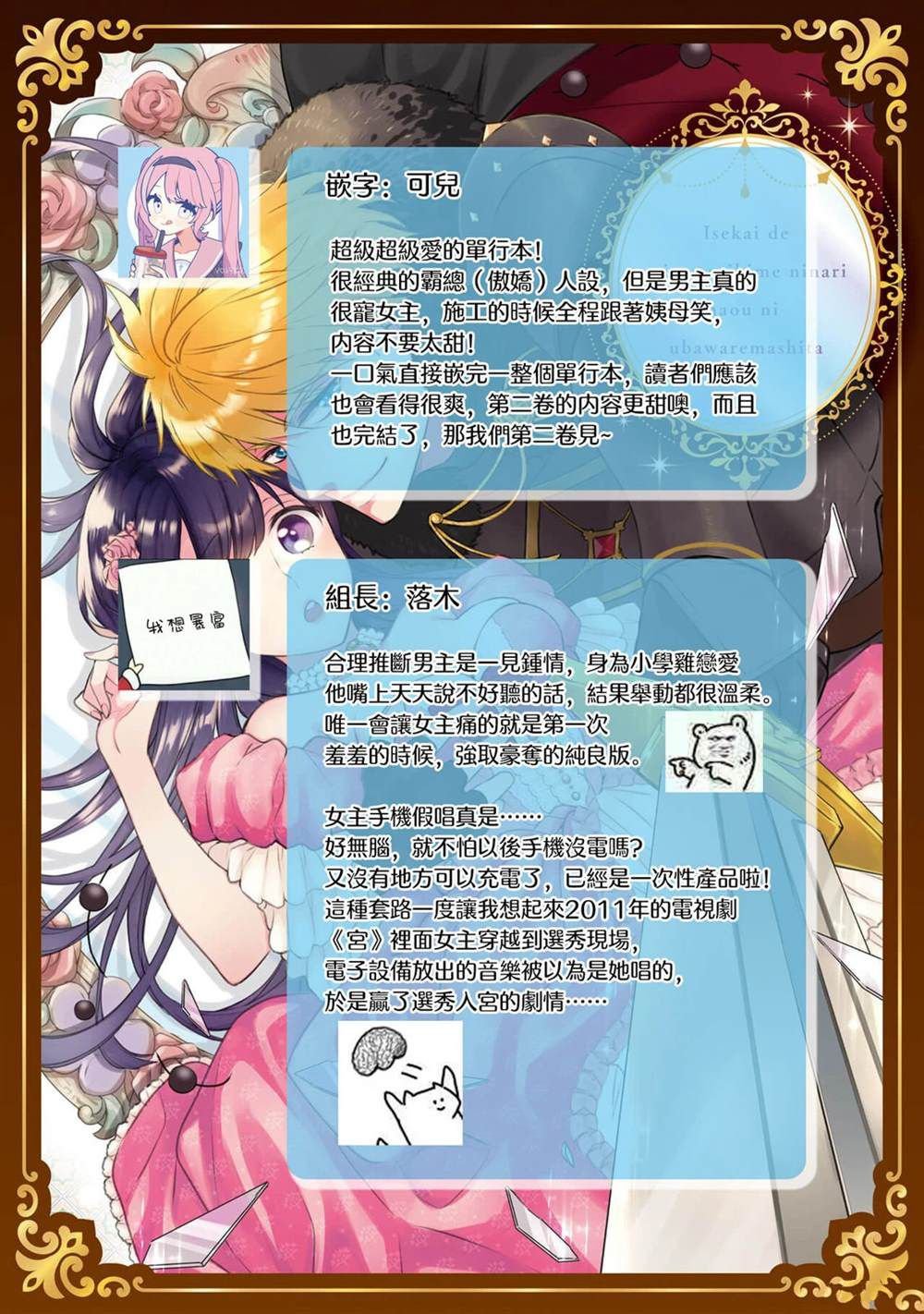 第1卷