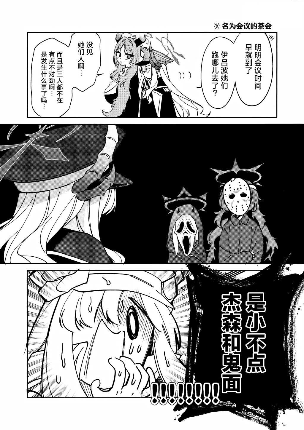 一卷完