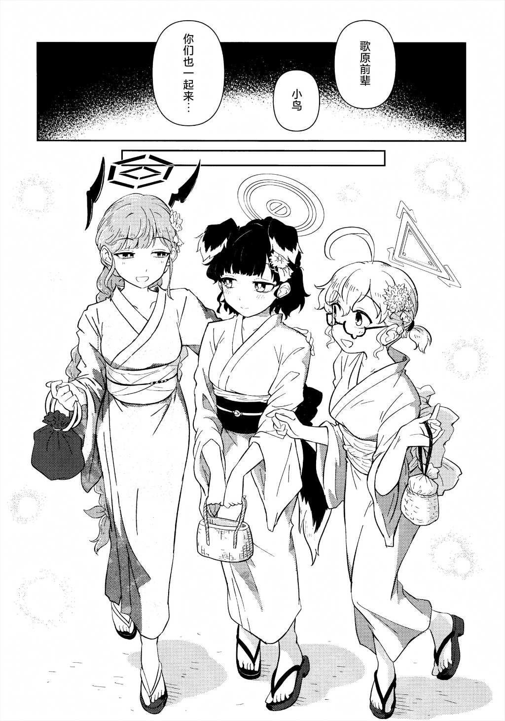 第1话