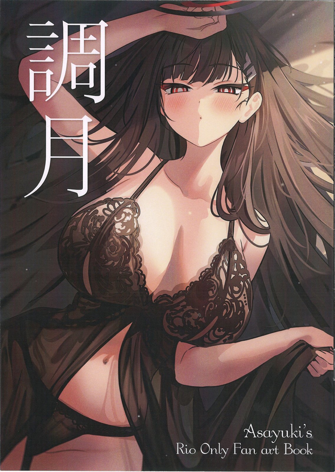全一卷