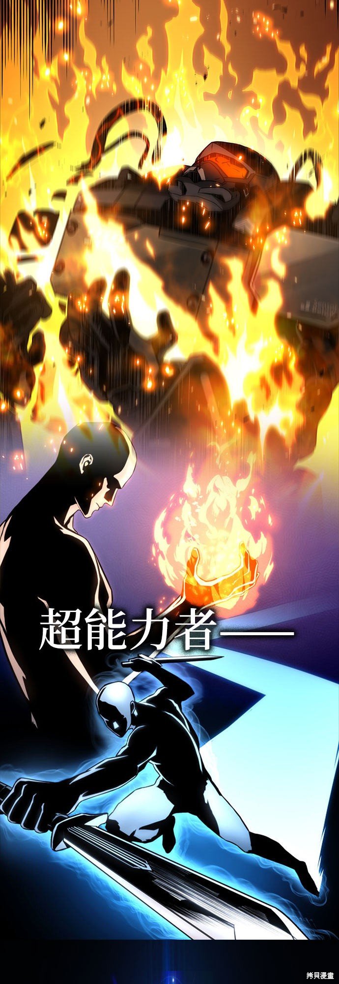 第0话