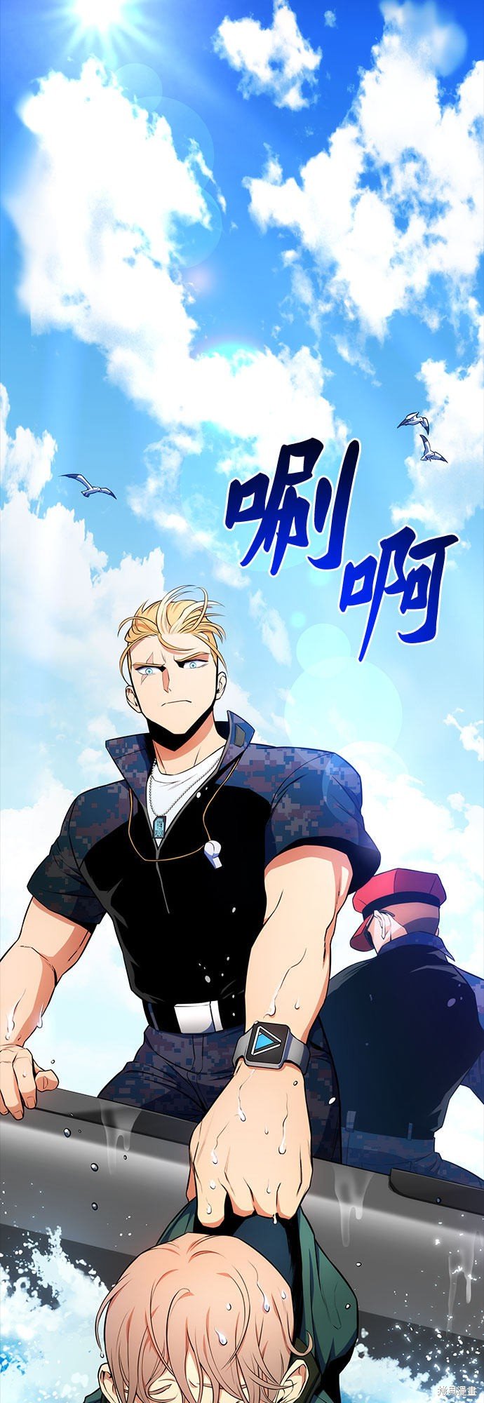 第9话