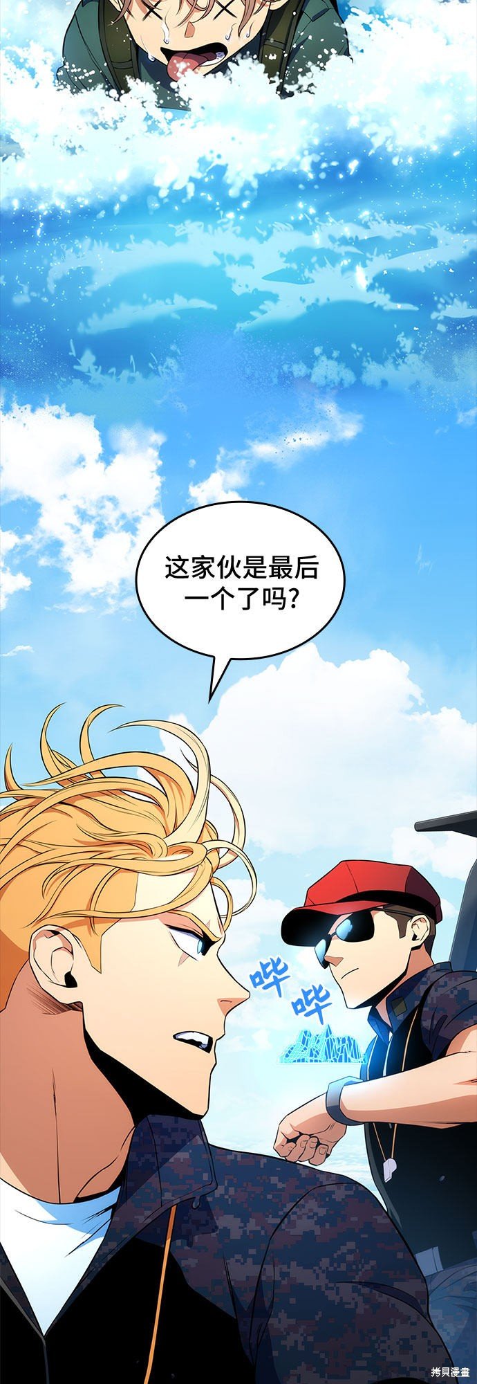 第9话