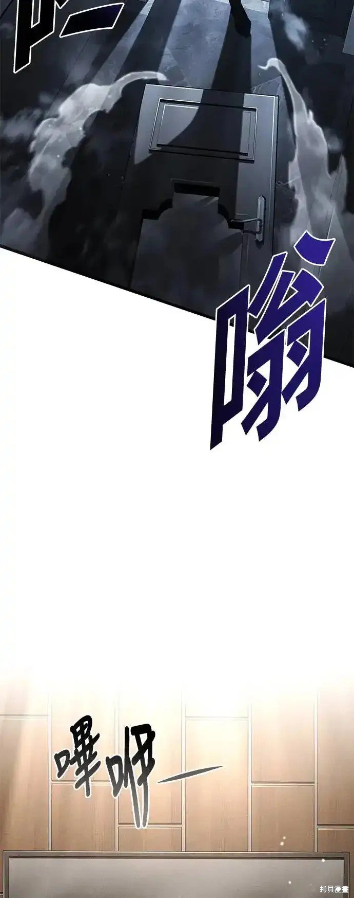第99话