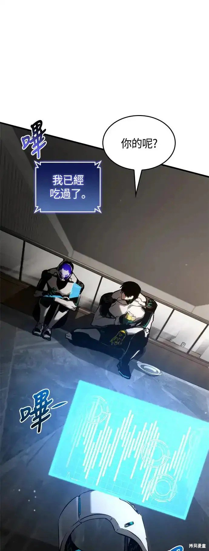 第99话