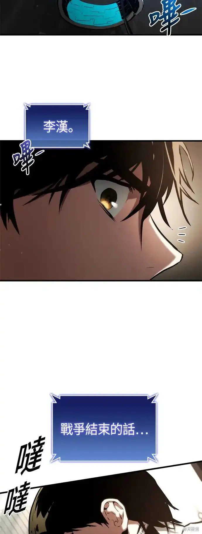 第99话