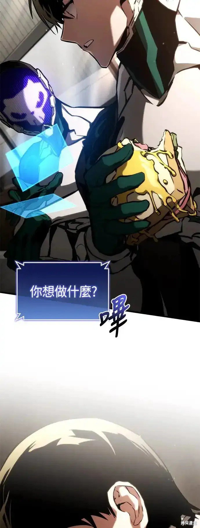 第99话