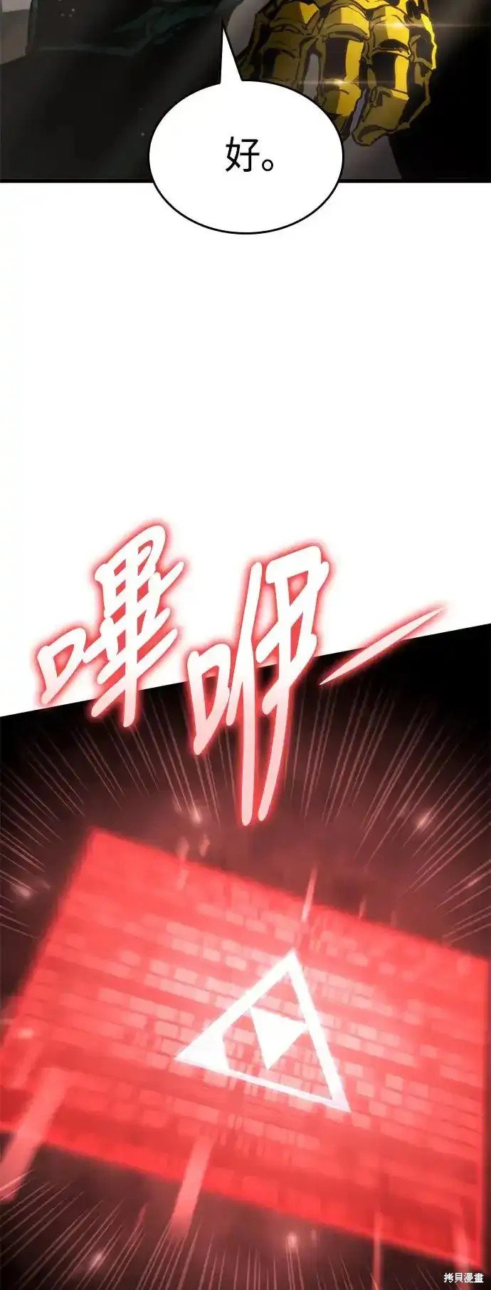 第99话