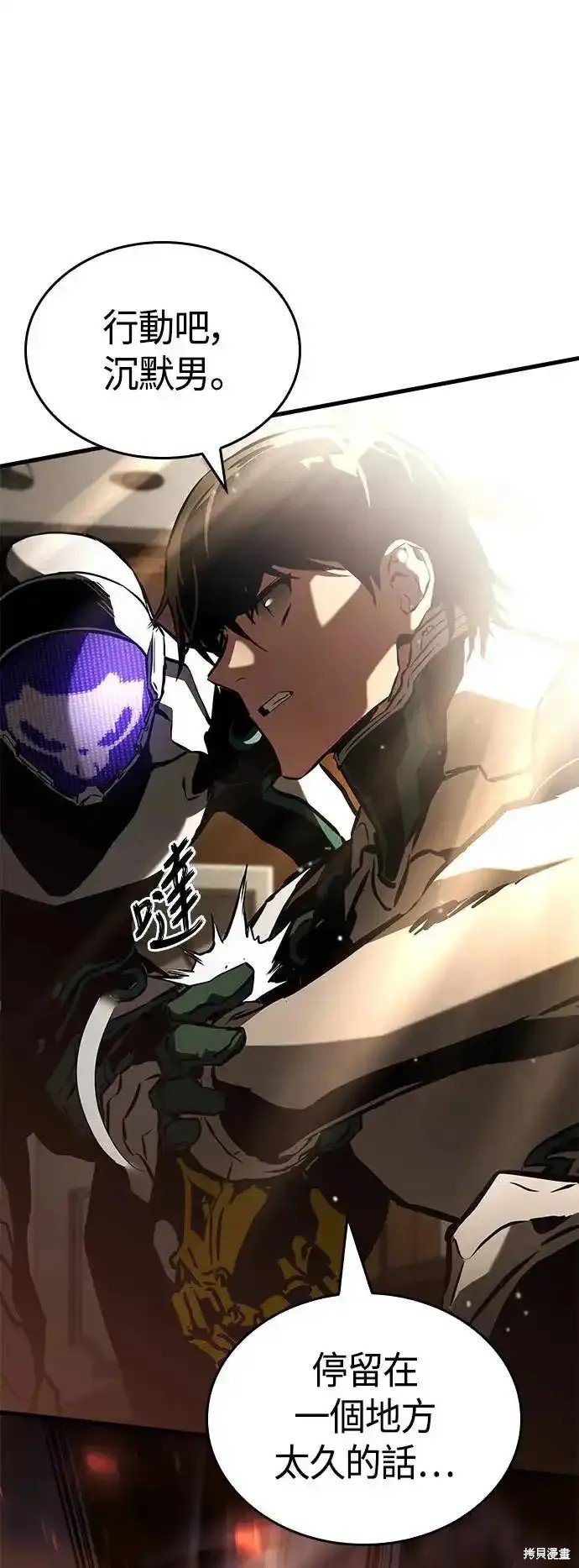 第99话