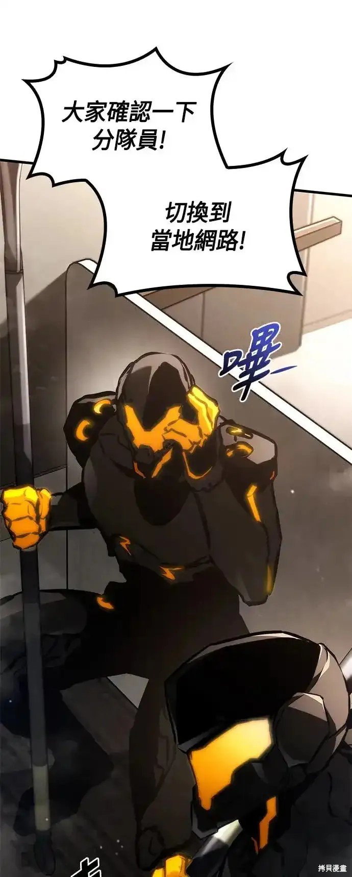 第99话