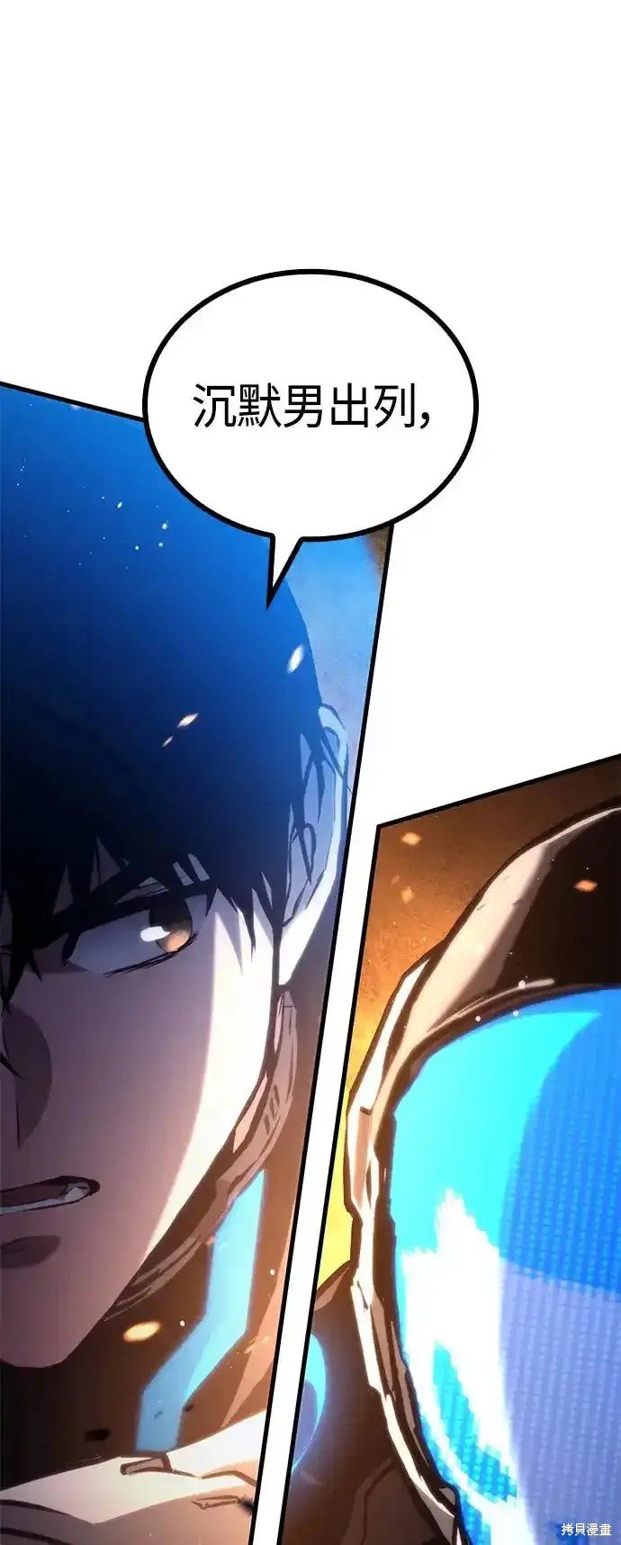 第99话
