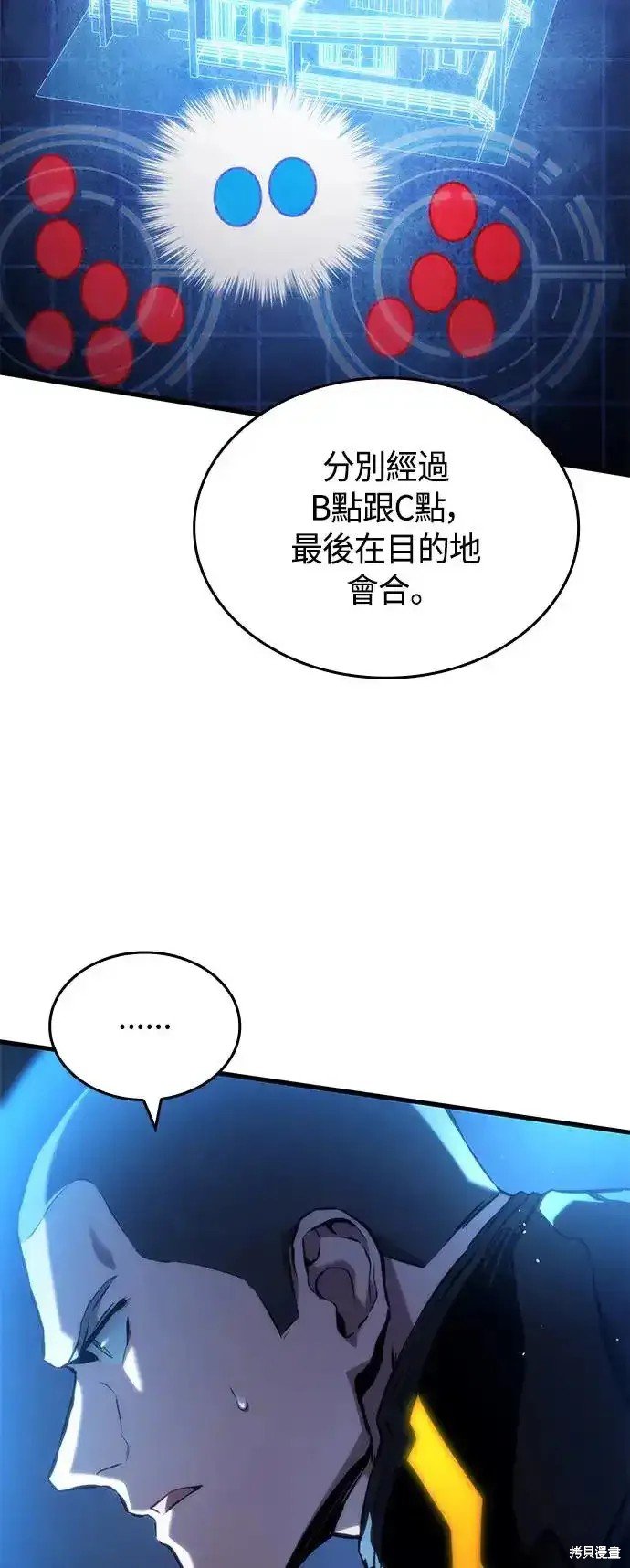 第99话