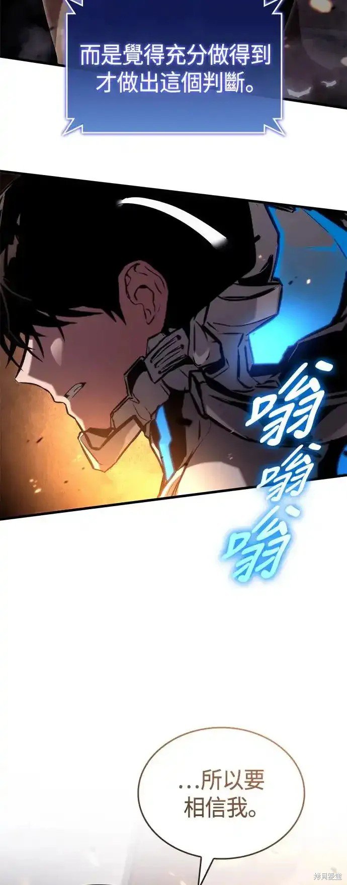 第99话