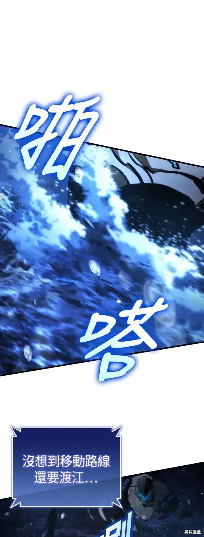 第99话