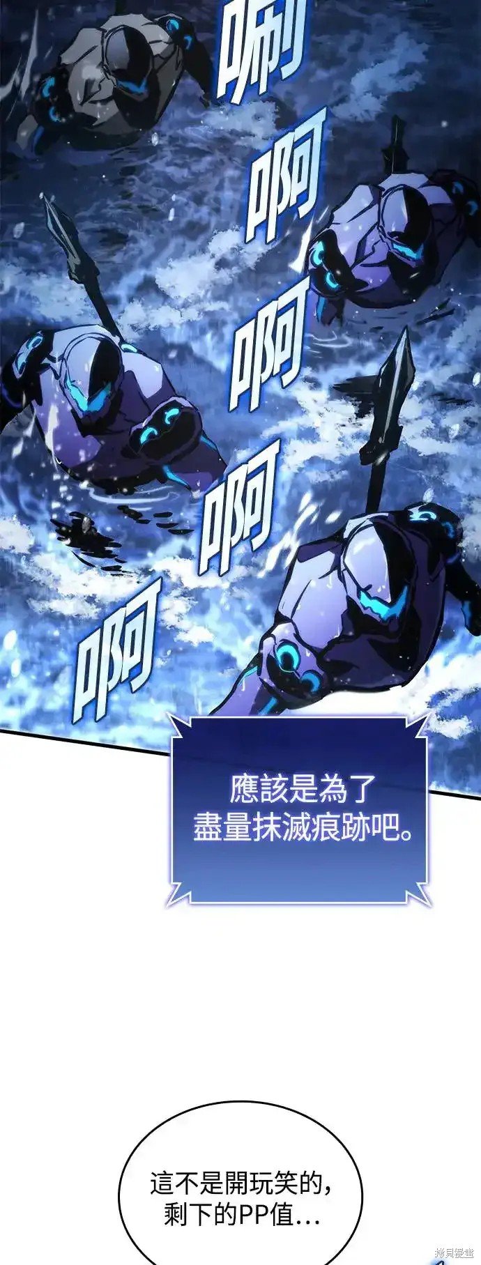 第99话