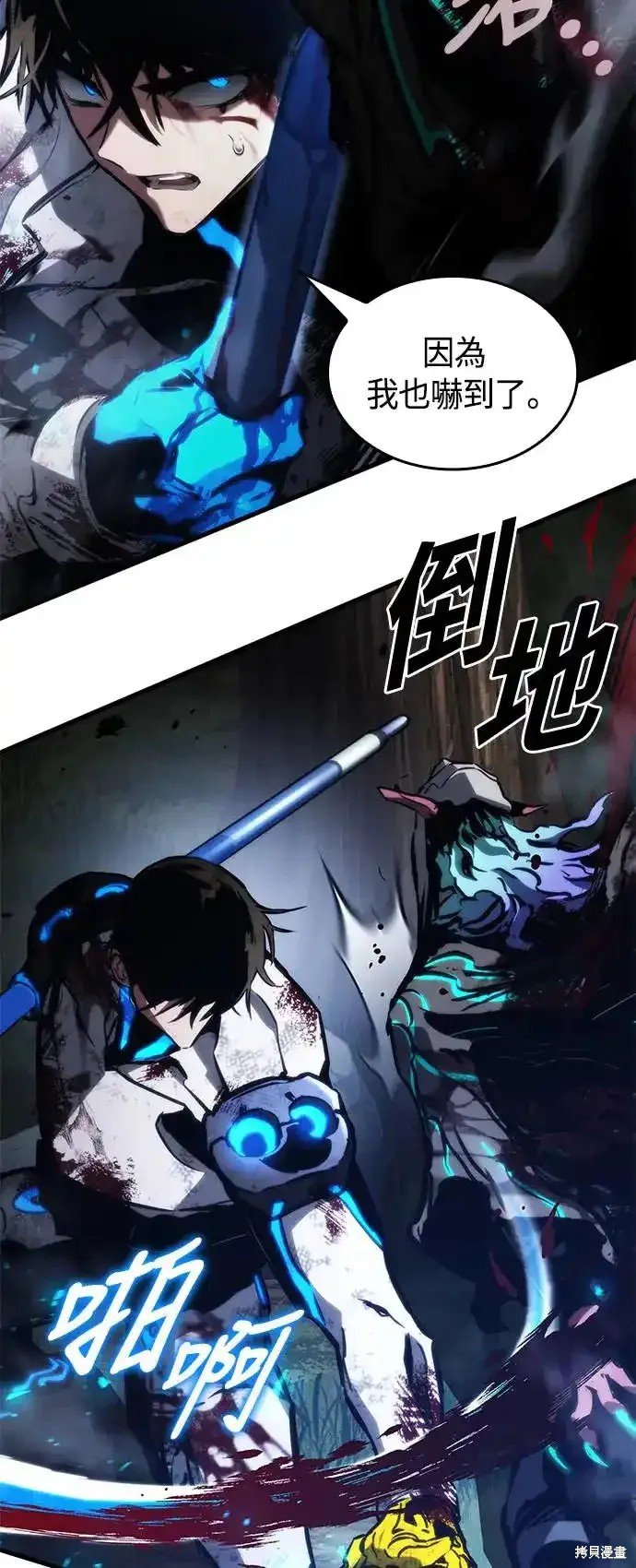 第100话