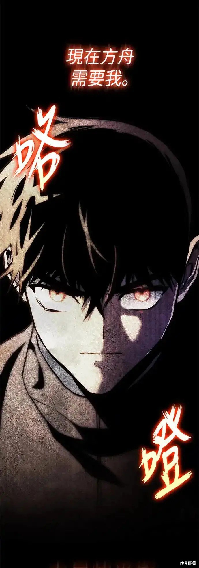 第100话