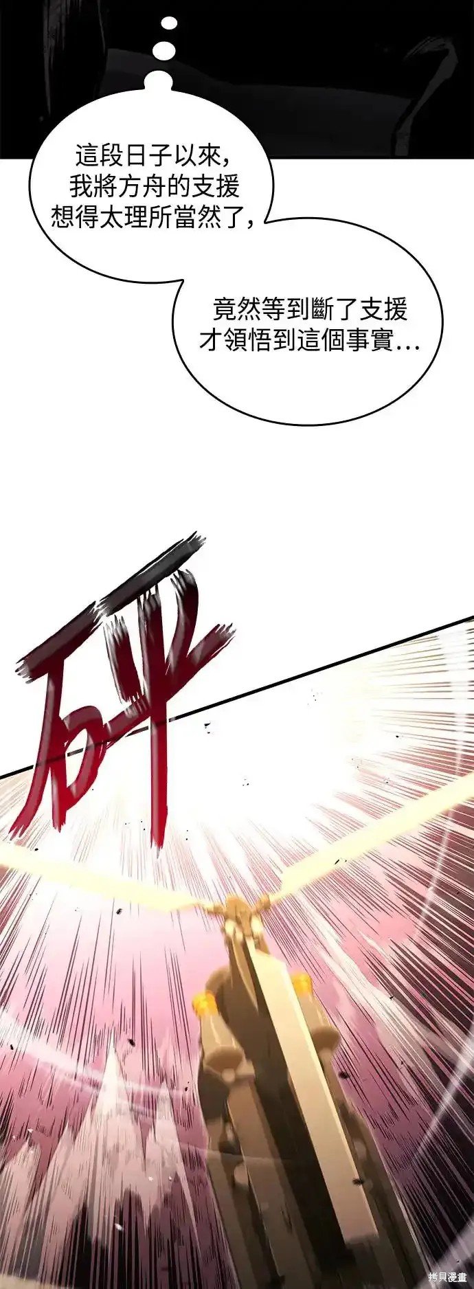 第100话