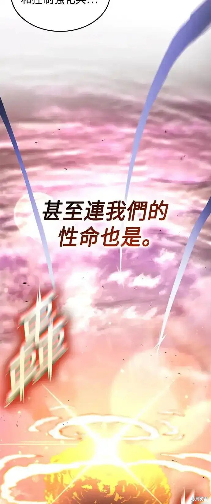 第100话