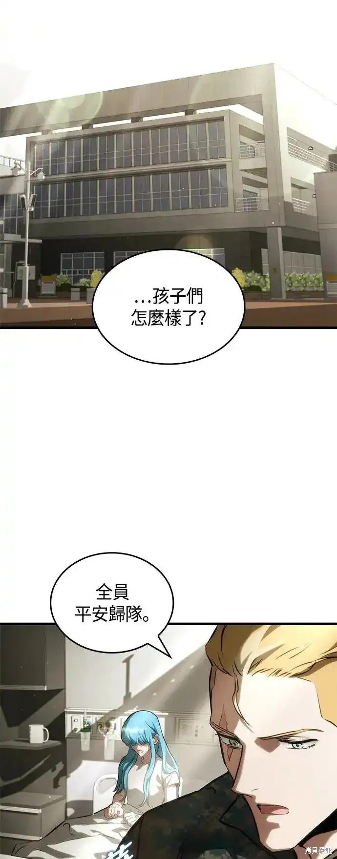 第100话