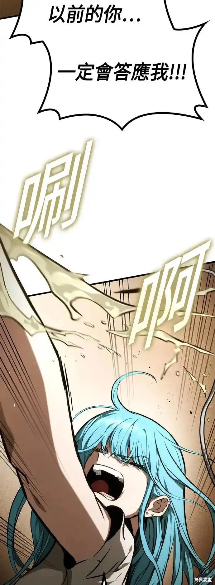 第100话