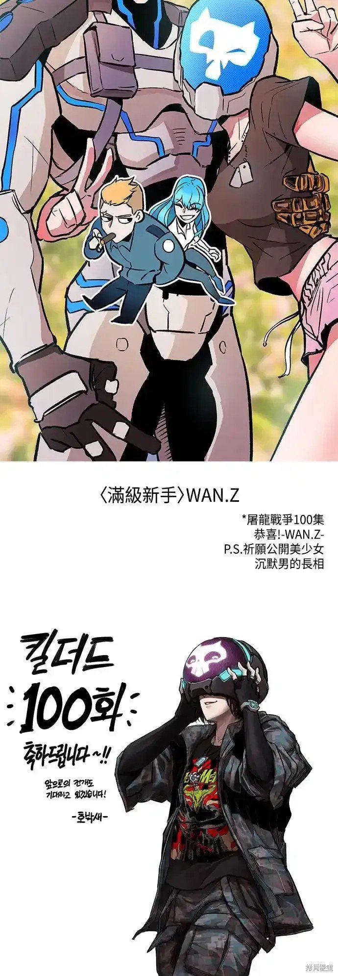 第100话