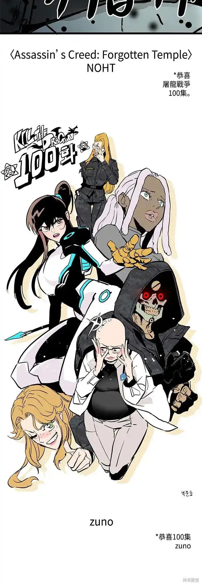 第100话
