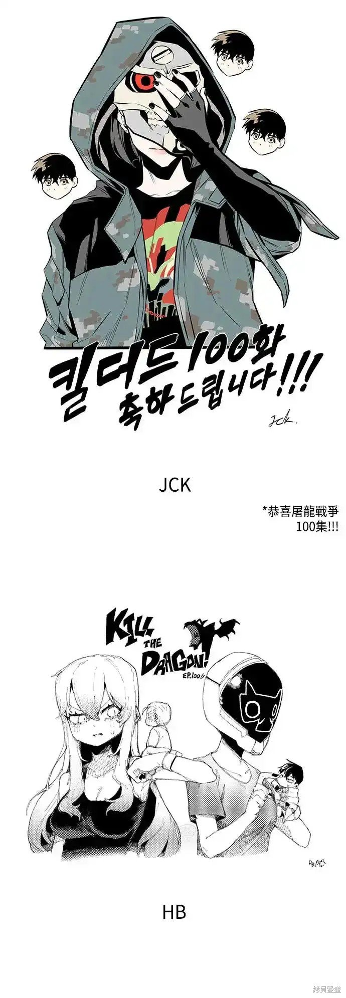 第100话