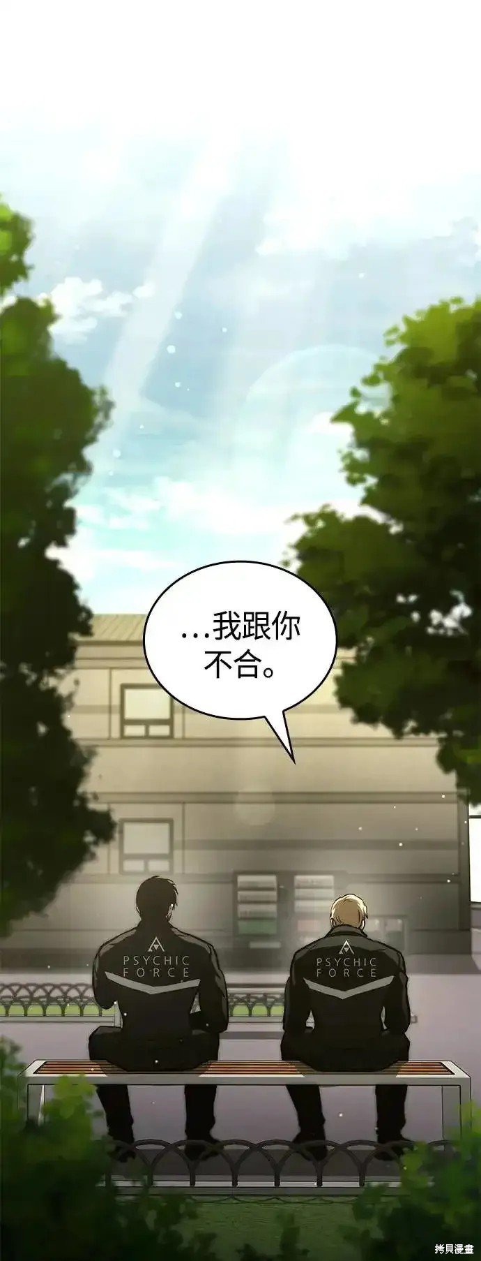 第101话