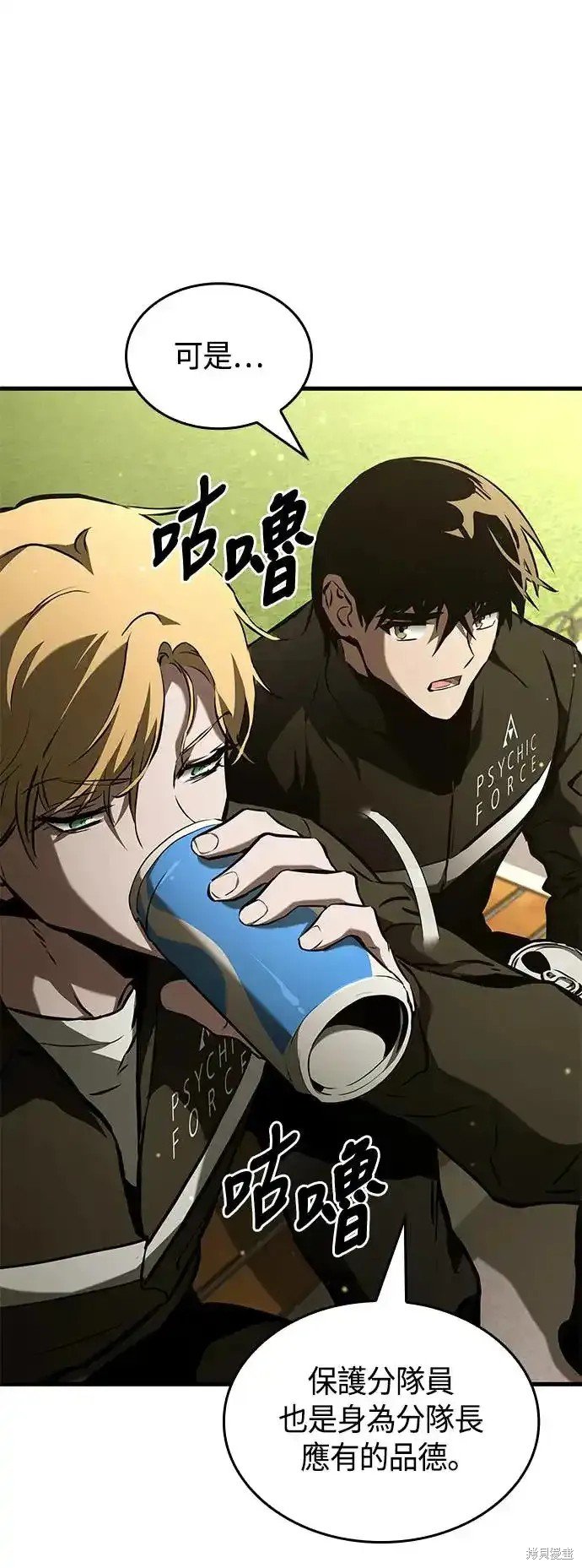 第101话