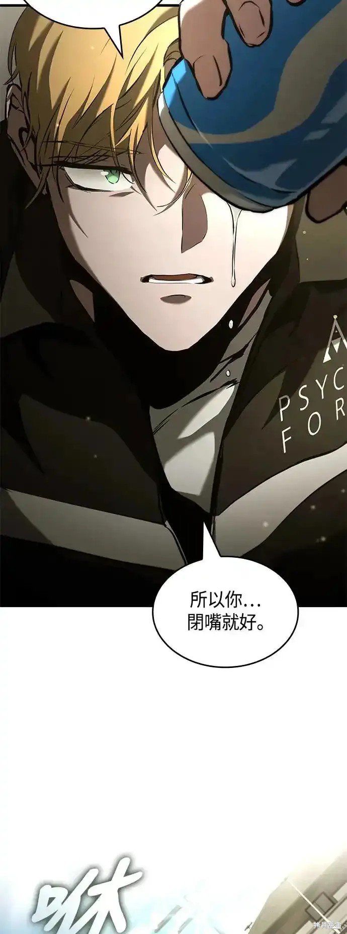 第101话