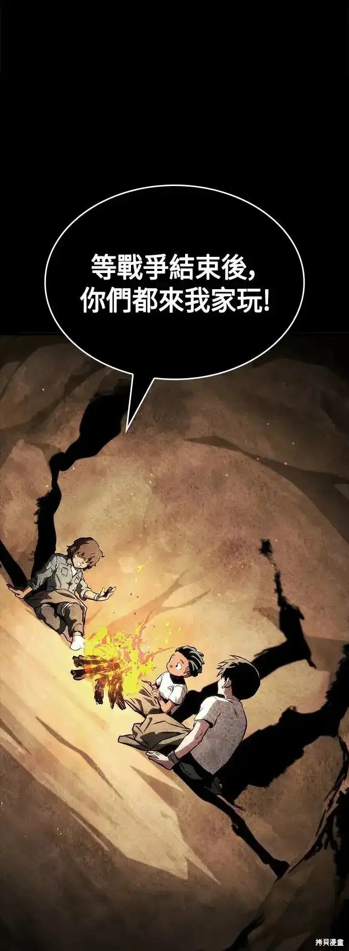 第101话