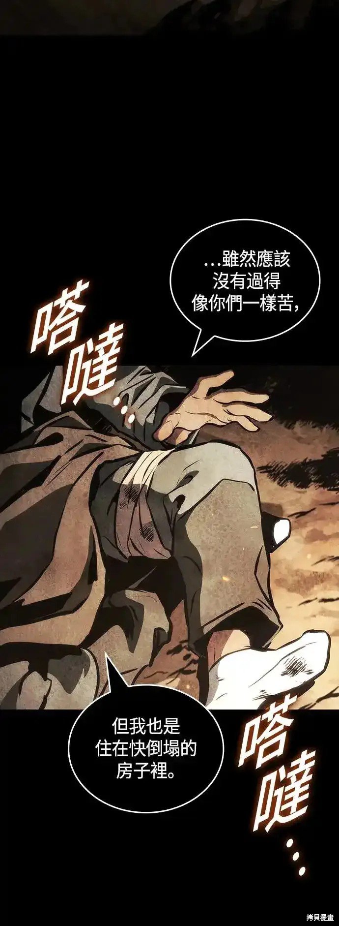 第101话