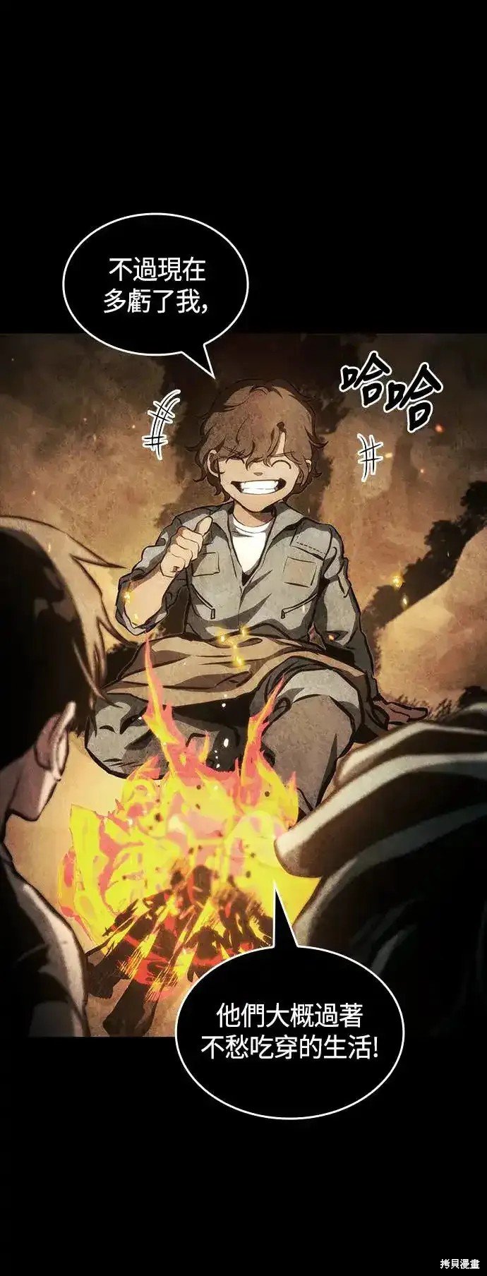 第101话