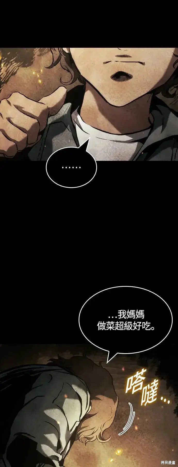 第101话