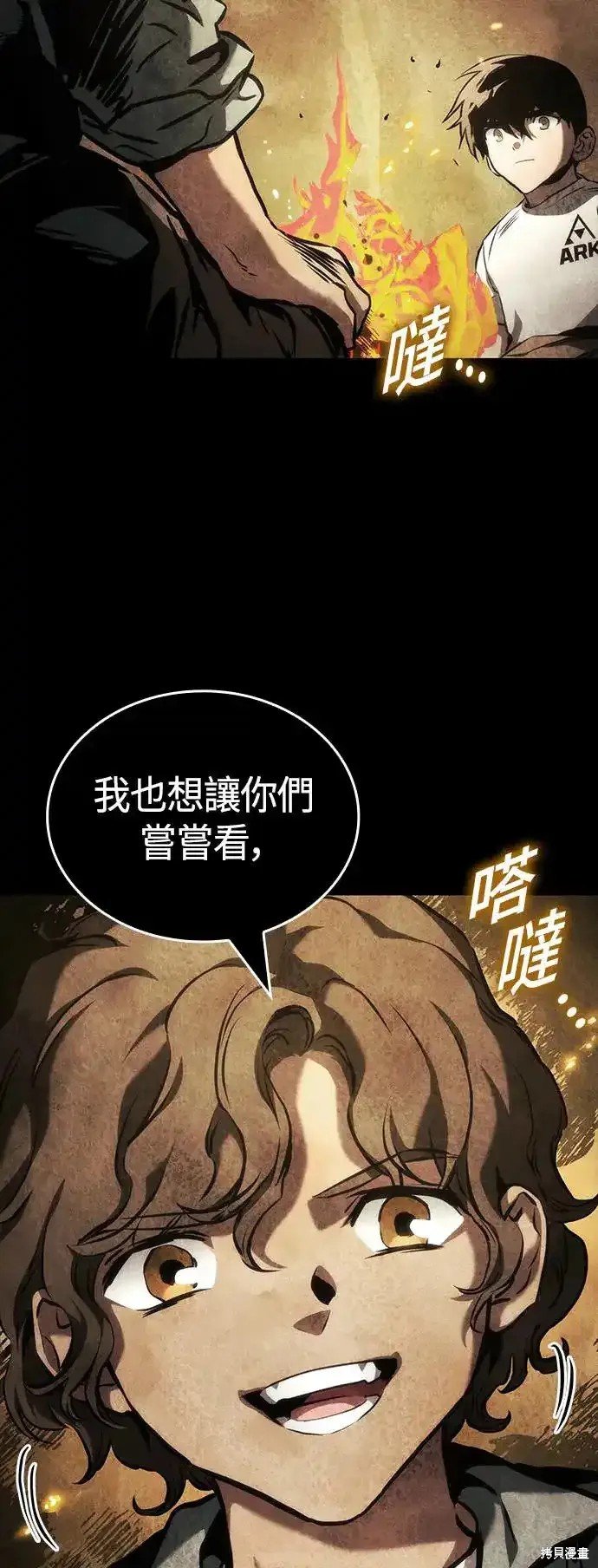 第101话