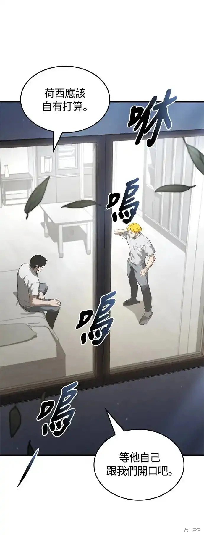 第101话