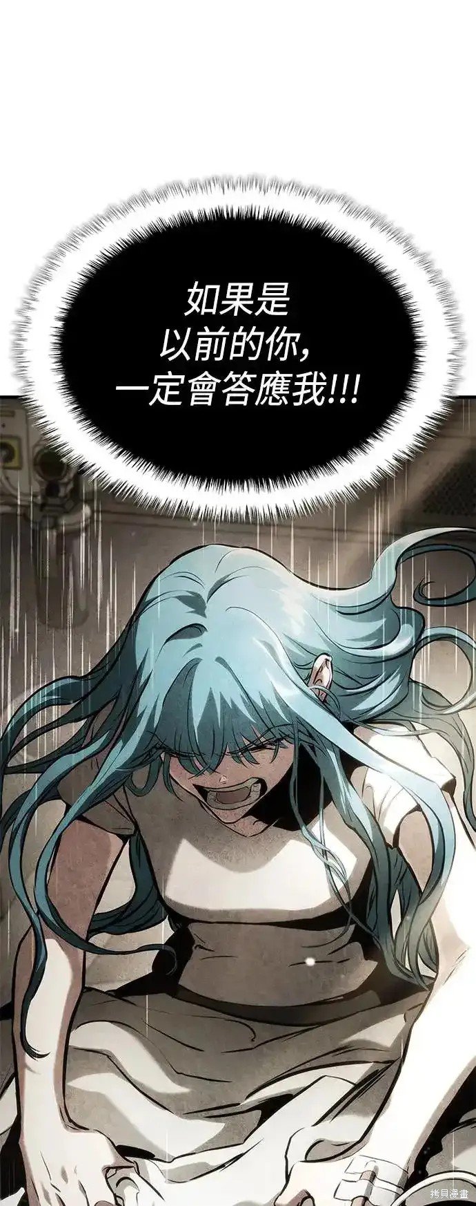 第101话