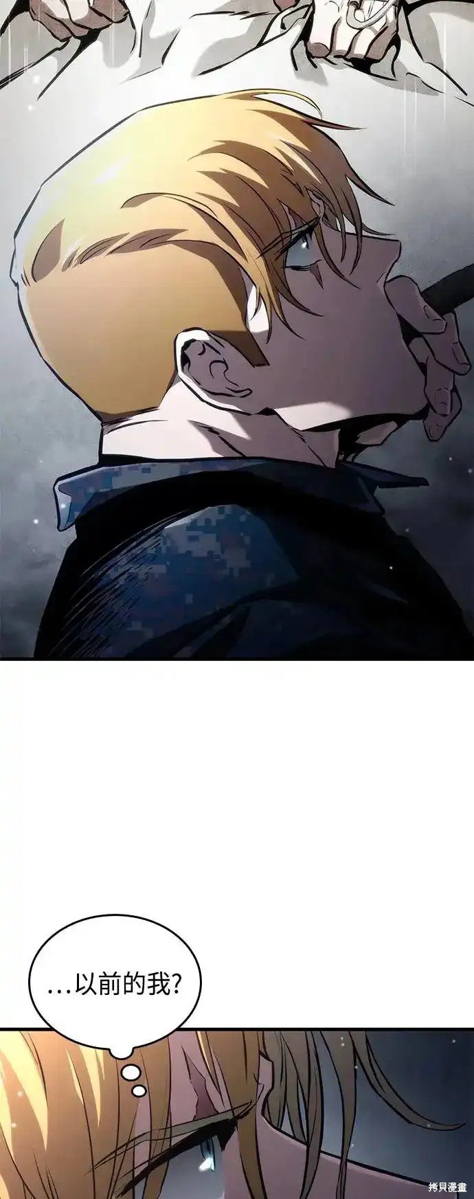 第101话